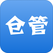 百草仓库库存管理app