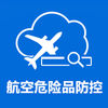 app货邮品查询