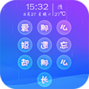 文字密码锁屏app