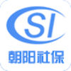 朝阳社保取号app