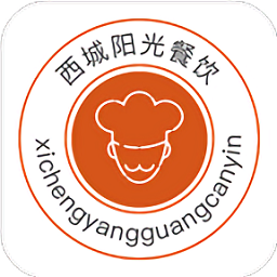 西城阳光餐饮app