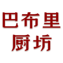 巴布里app