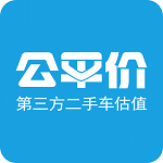 二手车估价计算器app