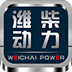 潍柴动力app