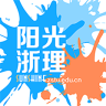 阳光浙理app