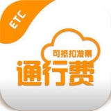 高速发票app