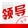 领导参考app