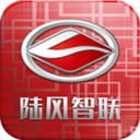陆风智联app