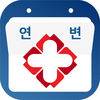 延边挂号预约平台app