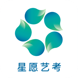 星愿艺考app