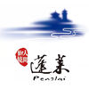 人间蓬莱app