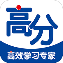 高分说教师端