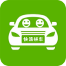 快滴拼车司机版