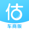 估估车车商版app