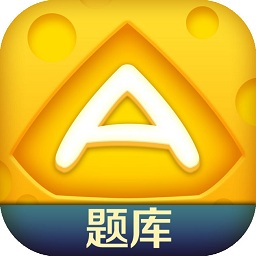 备战芝士app