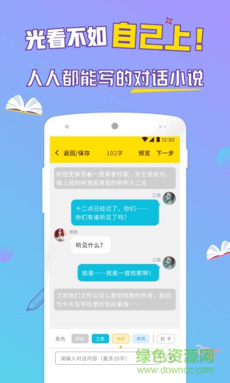 河豚阅读app