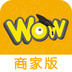 哇噻商家app