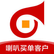 喇叭买单app