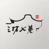 三坊七巷app