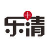 乐清+app