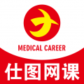 仕图网课app