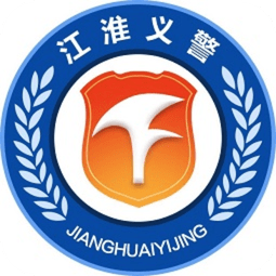 江淮义警app