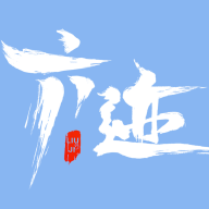 六迹app