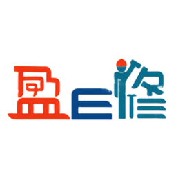 盈e修师傅端