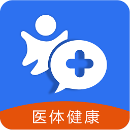 医家讯软件