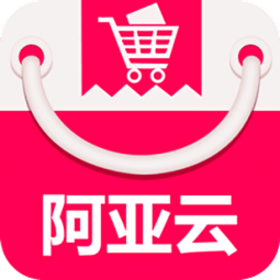 阿亚云商城app