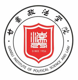 甘肃政法学院教务系统ap