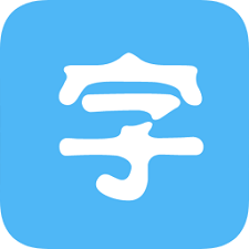汉仪时光体apk