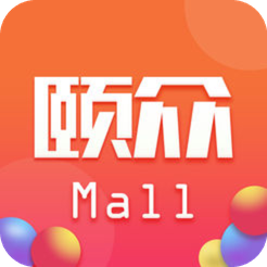 颐众商城app