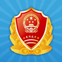 云南工商公众服务app