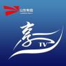 山东有线享tv电视版