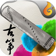 古琴模拟器游戏