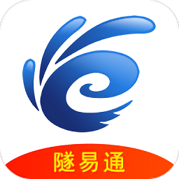 隧易通app