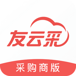友云采采购app