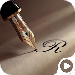 钢笔书法入门教学app