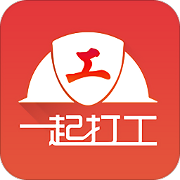 一起打工app