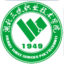湖北三峡职院青果系统