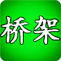 桥架弯头图解app