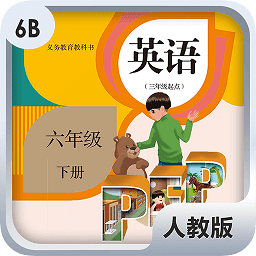 君政教育app