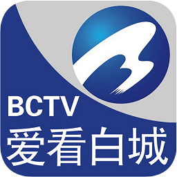 爱看白城app