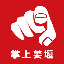 掌上姜堰app