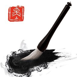 毛笔字转换器app