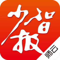 师云少智报普通