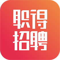职得招聘app