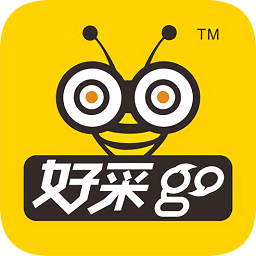 好采goapp