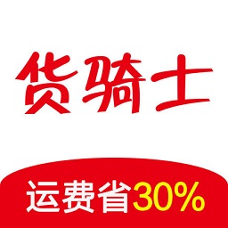 货骑士app司机版